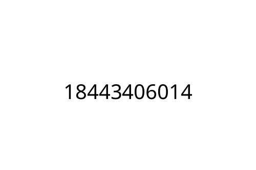 18443406014
