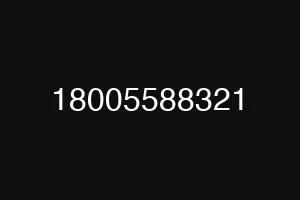 18005588321