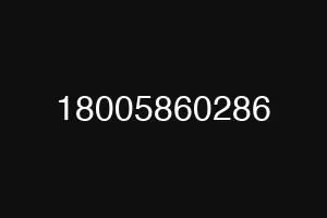 18005860286