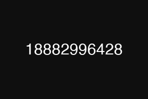 18882996428